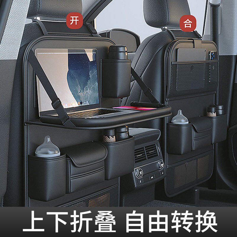 汽车座椅后背收纳袋椅背多功能置物架挂袋车载后排储物架车内挂式