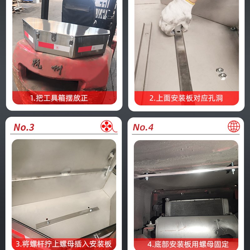 叉车专用工具箱不锈钢货车加装汽车收纳箱后备箱储物箱尾箱子定制