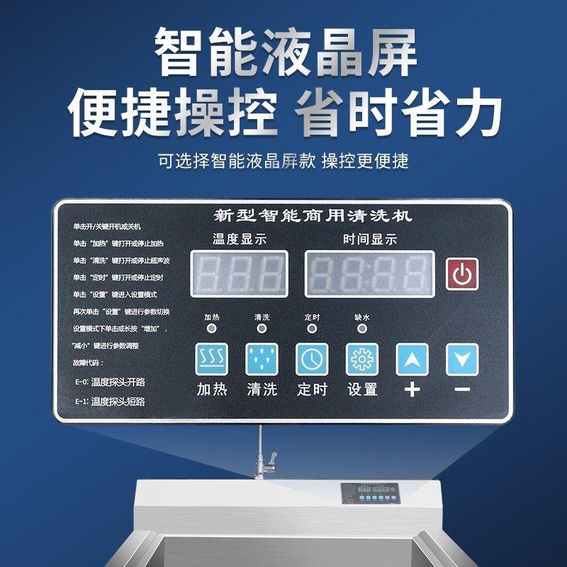 超声波洗碗机商用全自动餐饮饭店食堂餐厅用大型小型多功能洗碗机