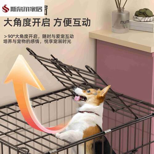 狗笼子中型犬狗笼子狗笼子自动清粪狗笼子中大型犬带厕所家用室内