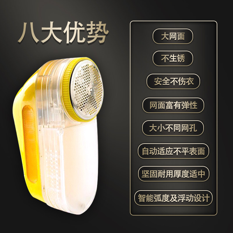 干洗店大功率毛球修剪器衣服去毛器剃毛去毛球插电吸尘两用包邮