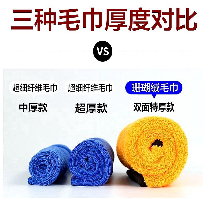 洗车毛巾加厚吸水不掉毛2米大号加长无痕内饰抹擦车布汽车专用巾