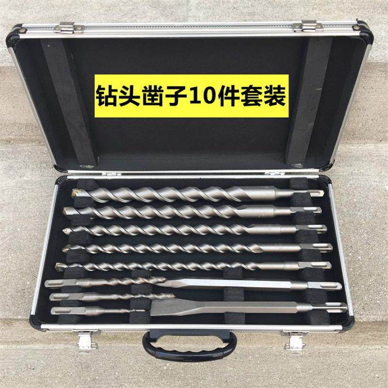 电锤钻钻头10件套装 12 14 16 20 25*350穿墙冲击钻头方柄圆柄