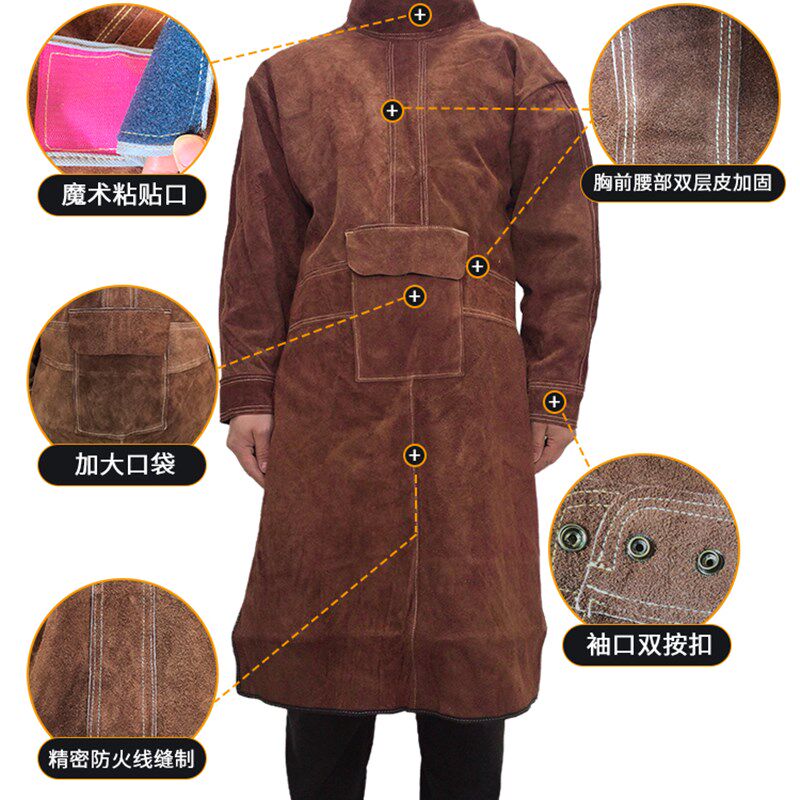牛皮电焊防护服隔热防烫阻燃耐高温氩弧焊电焊工作服反穿衣皮围裙