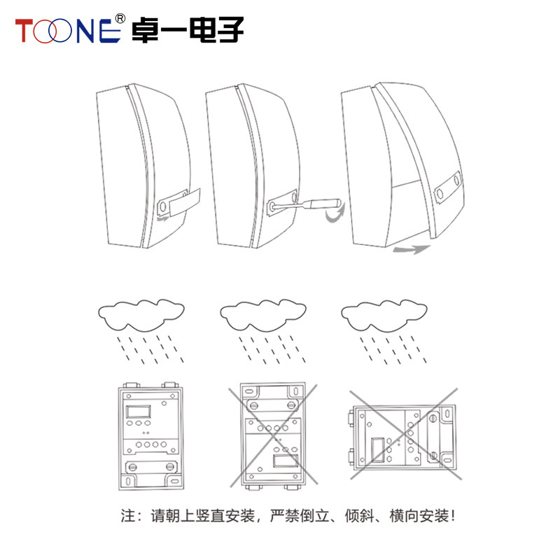 卓一 ZYT26GK户外防雨淋广告路灯智能光控开关含光感探头