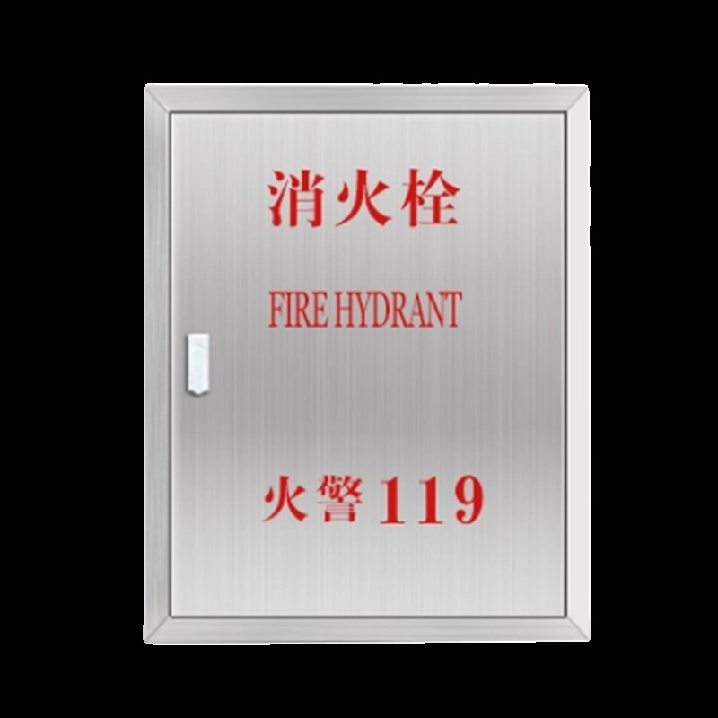 304不锈钢消防栓箱水带箱箱玻璃门消防箱水带卷盘箱室内外消防柜