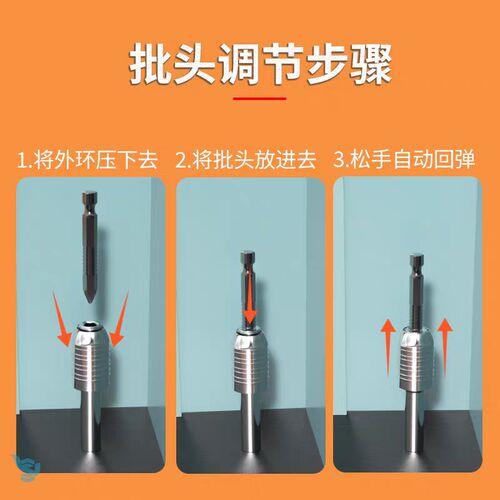 Imbot三合一强磁快速切换套筒接杆专用多功能套装磁圈便携六角柄