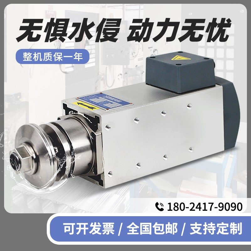 高速电机夹锯片1.5kw3000转切割主轴铝型材木工PVC锯断风冷主轴