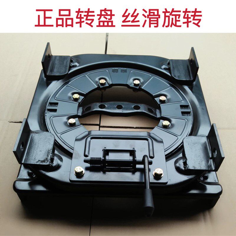 适用653T es别克652T公务舱GL8胖头鱼25S座椅改装旋转盘中排360度