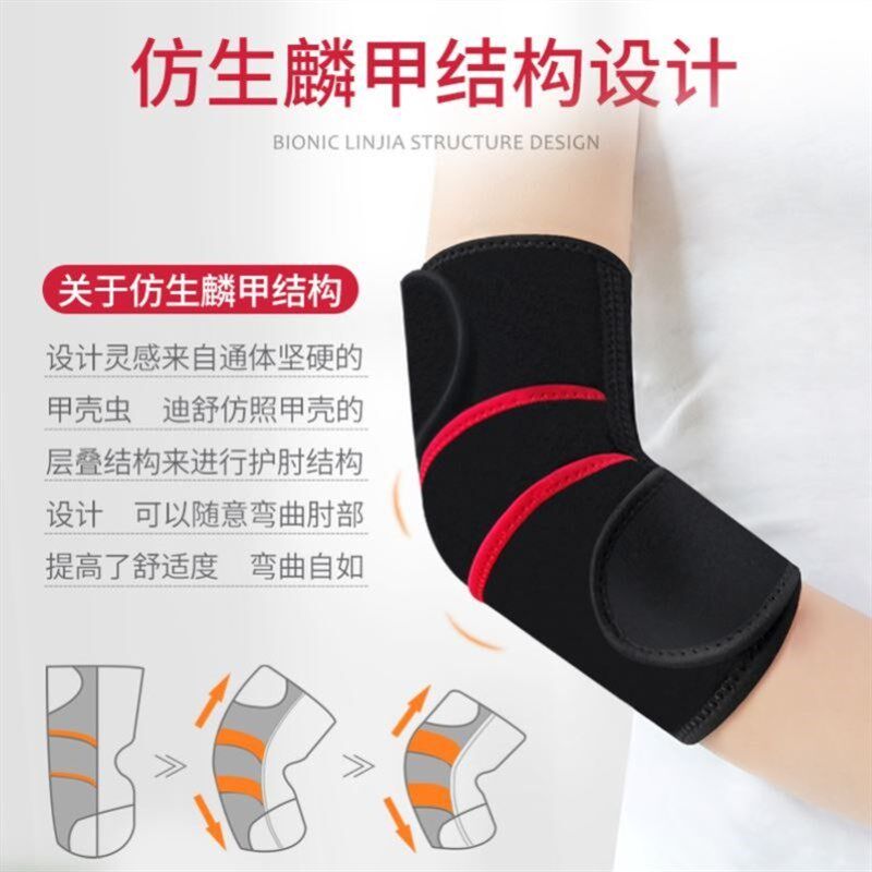 网球肘专用护肘护肘关节套加热男女士胳膊手臂疼痛热敷理疗器