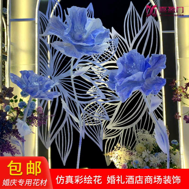 婚庆路引花成品彩绘花户外婚礼布置手工纸艺花橱窗道具装饰纸花