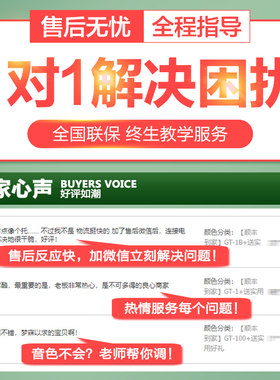 纽克斯NUX电吉他综合效果器MG-100 300 400 30失真合成鼓机LOOP