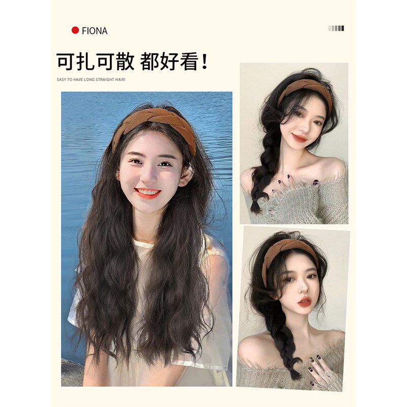 全真人发假发一体自然网红羊毛卷假发女长发头箍半头套假发套发片