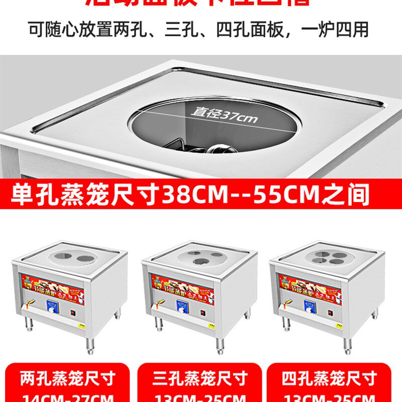 商用蒸包炉电热智能定时蒸汽炉蒸包子机三相五线电9-12千瓦包邮
