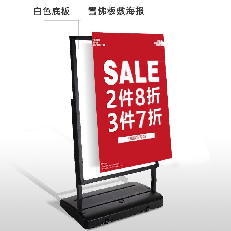 门口广告牌展示架落地展板宣传海报设计制作立式水牌kt板立牌定制