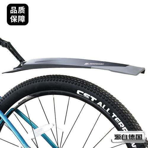 适用于崔克马林5自行车挡泥板马林4/马林6骑行装备山地车配件大全