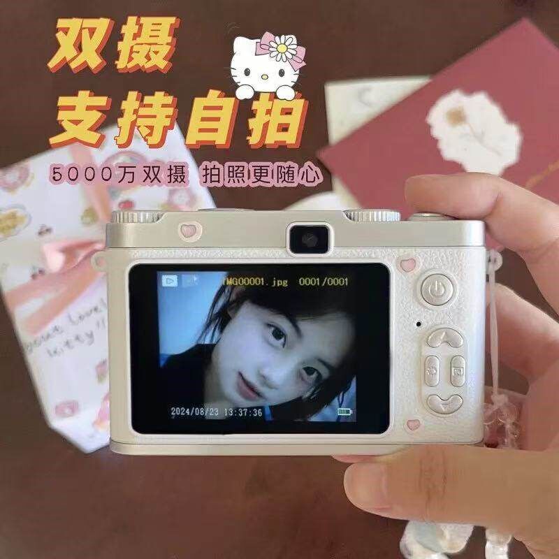 ccd复古数码相机高清像素学生党女孩生日礼物随身小型儿童照相机
