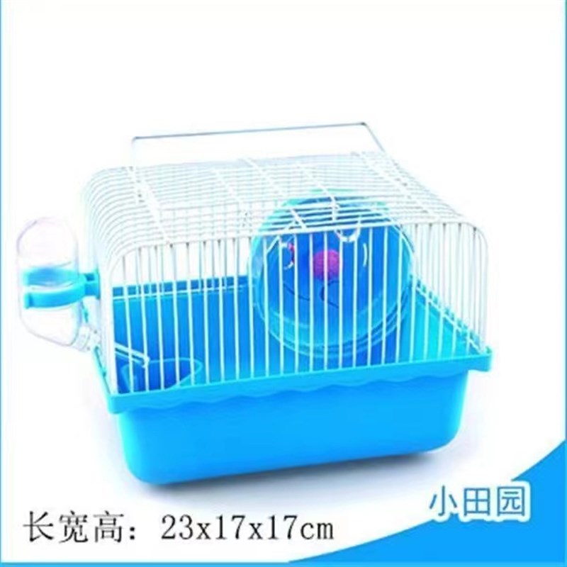 仓鼠笼子小田园小城堡大城堡基础笼豪华别墅仓鼠笼子跑轮转笼