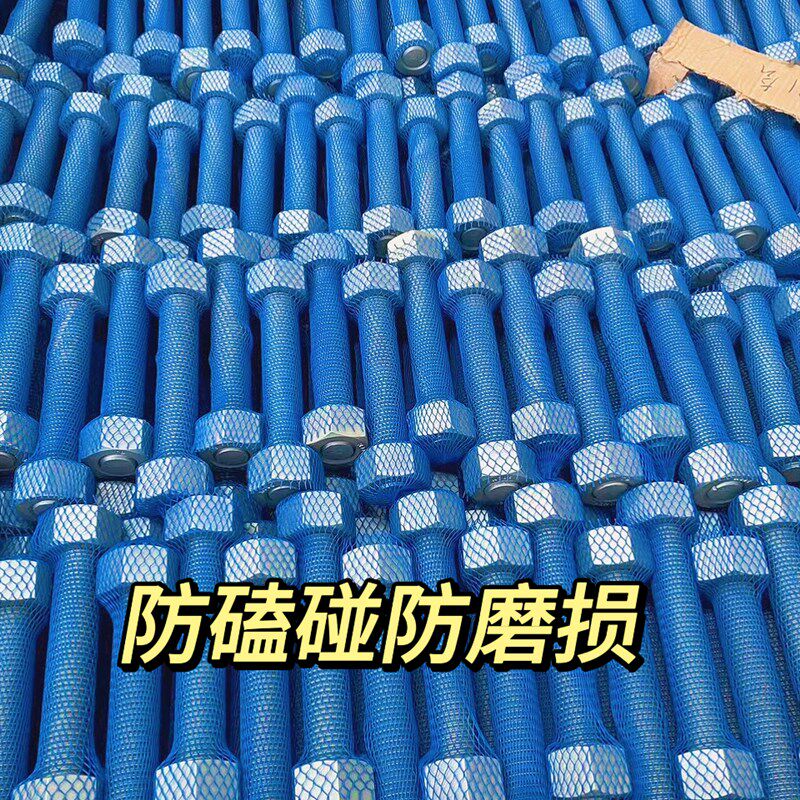 塑料包装平铺宽度15mm工件螺丝防磕碰保尼龙网套护套网10公斤包邮