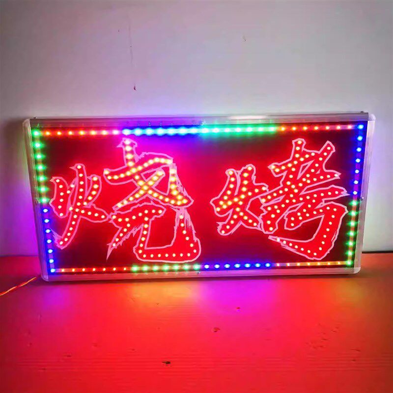 led电子灯箱广告牌招牌定做单双面发光字灯牌门头烧烤悬挂防水