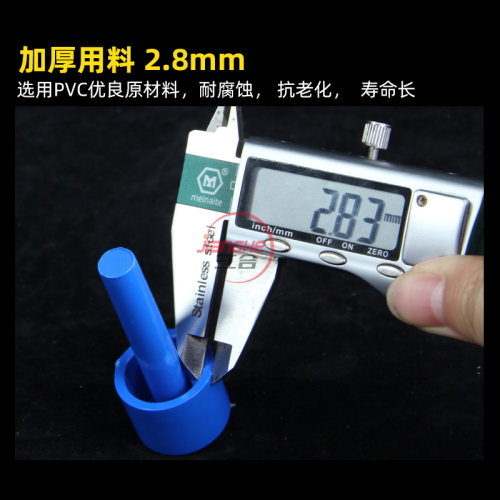 PVC塑料管帽电线管堵头蓝色带柄线管堵头带棒堵帽防尘塞16 20 25