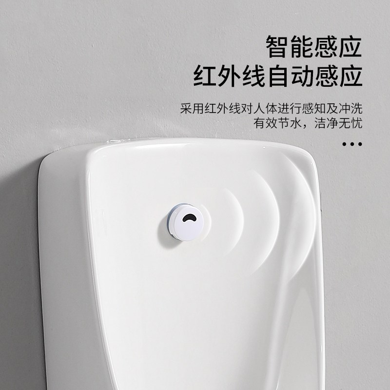 一体智能感应小便斗自动冲水挂墙式小便器家用小便池男士陶瓷尿斗