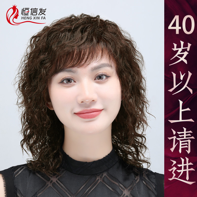 假发女长发真发全真人发中老年女妈妈款自然羊毛卷中长全头套卷发