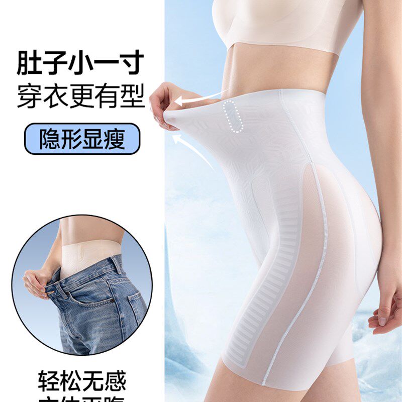 汀美减腹裤女士夏季瘦腹控制提腹裤女士高腰安全裤无缝塑身裤