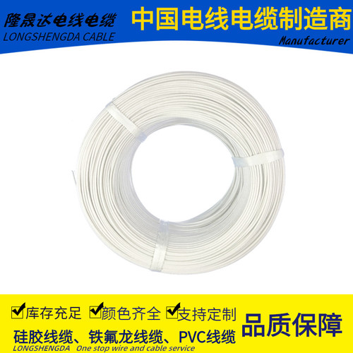 UL3122编织高温硅胶线24 22 20 18 16 14#AWG号耐火玻璃纤维200