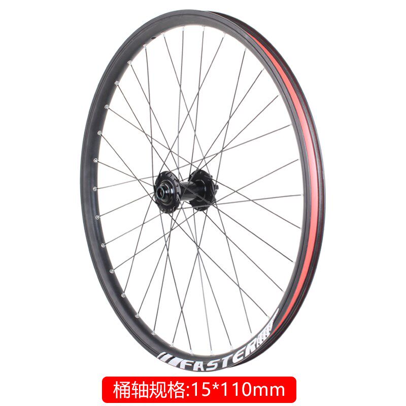 24/26/27.5/29寸山地车桶轴轮组碟刹款120响前15x110/100后12x142
