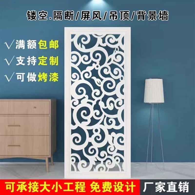 镂空隔断雕花板玄关吊顶屏风背景墙通花板中式欧式现代花格PVC
