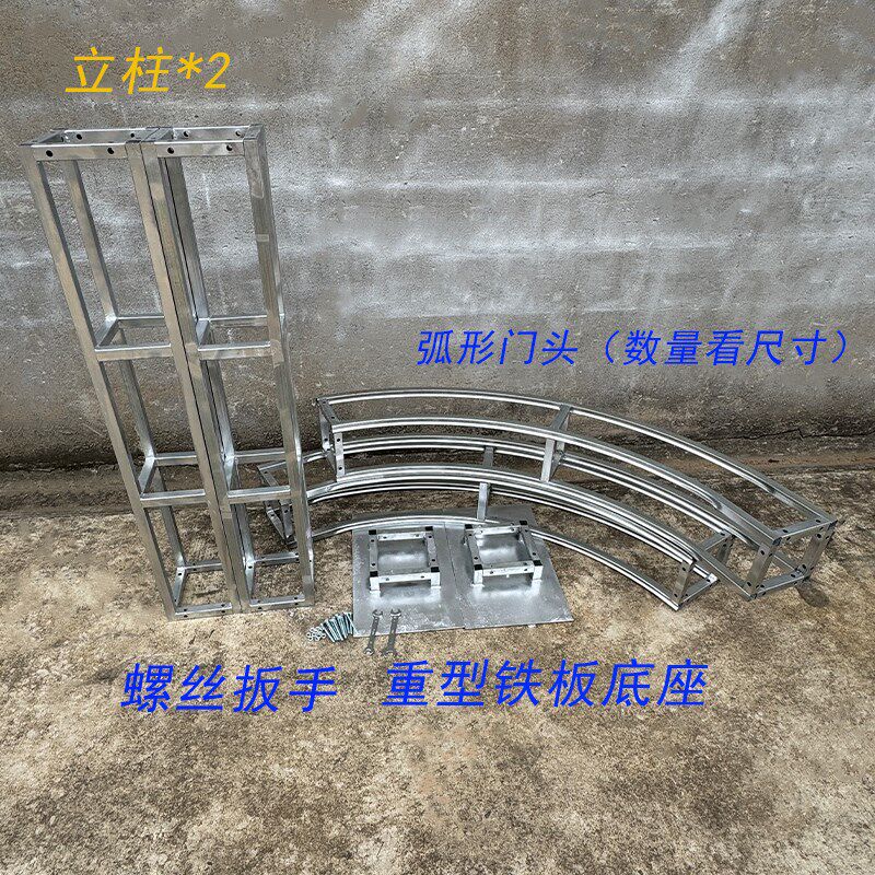 弧形桁架拱门花艺拱门架子半圆形桁架拱形支架婚期广告铁艺拱门厚