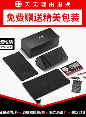 夜视眼镜开车专用偏光变色太阳镜男日夜两用防远光灯眼镜司机墨镜