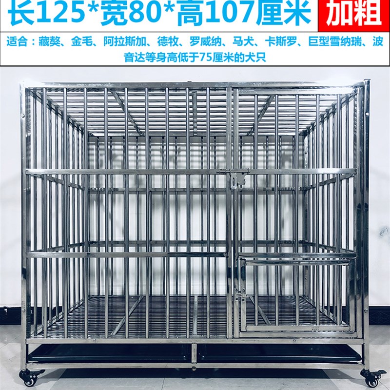 加厚不锈钢狗笼子大型犬中型犬阿拉斯加二哈萨摩金毛宠物德折叠JX