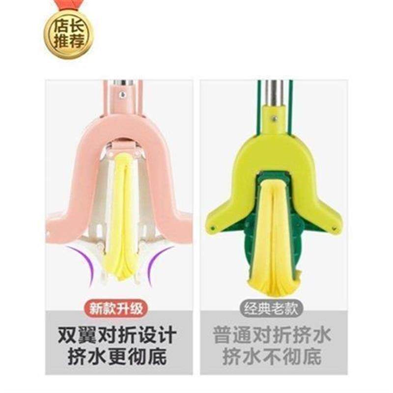 妙太太胶棉拖把家用吸水地拖对折式挤水海绵拖把头免手洗干湿两用
