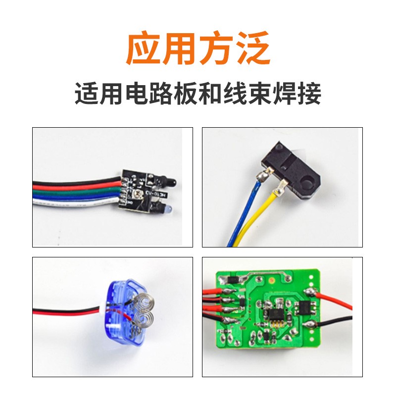 半自动焊锡机USB数据线焊接机电路板灯带端子点焊小型高频焊锡机
