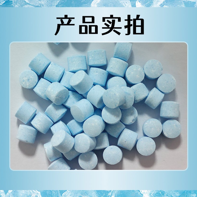 冰爽增氧颗粒水产养殖专用粒粒氧鱼塘增氧打窝虾蟹塘增氧片降温