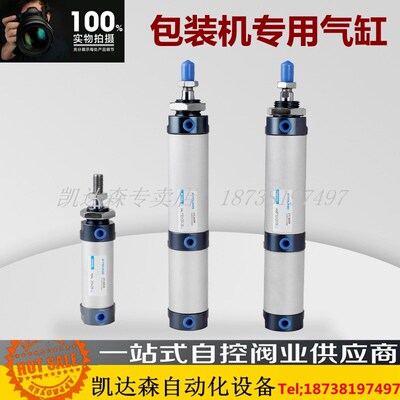 迷你气缸MGBT/MALT 32X20X30-U/ MAL 25X25-U木工机械/包装机气缸