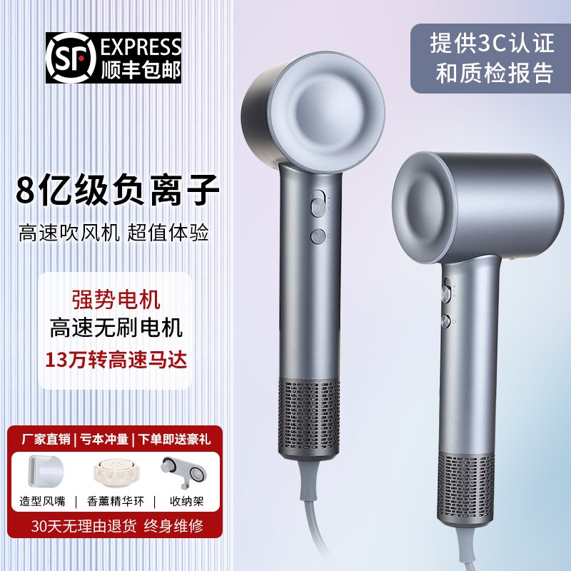 QUIHEART/轻心 无叶高速吹风机家用低噪负离子不伤发速干电吹风机