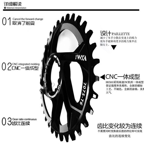 自行车牙盘单速链轮GXP直装式正负齿32T343840T偏移量1/3/6mm单盘