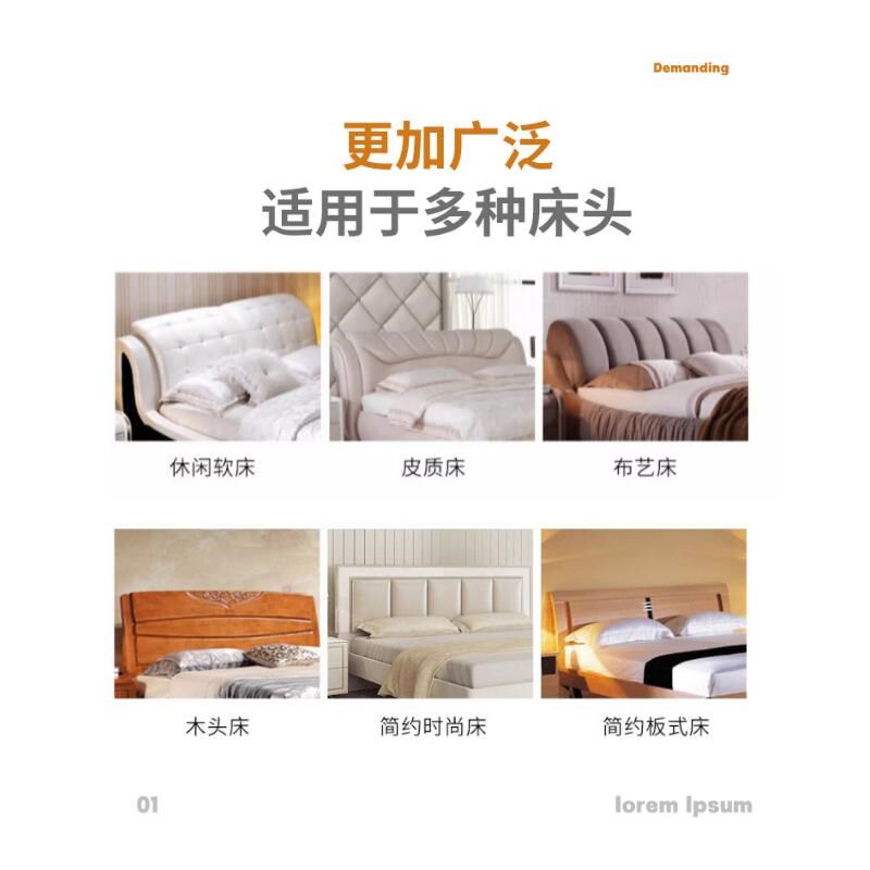 床头罩床头套罩2024加厚全包皮木床头套简约现代防尘靠背套保护套