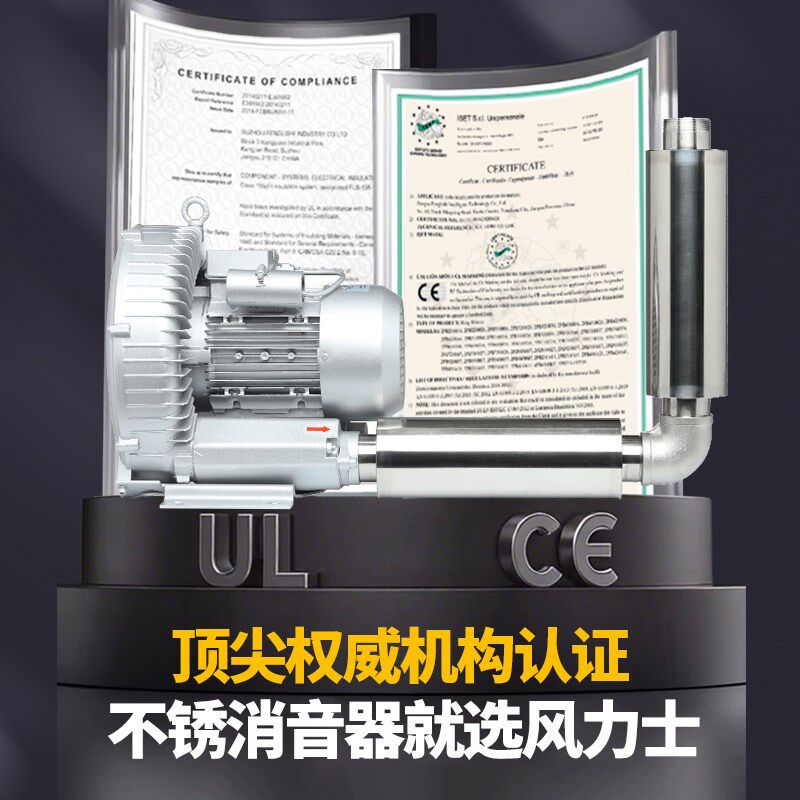 不锈钢消音器满焊漩涡气泵通风机消音筒降噪1.25寸1.5寸2寸2.5寸4