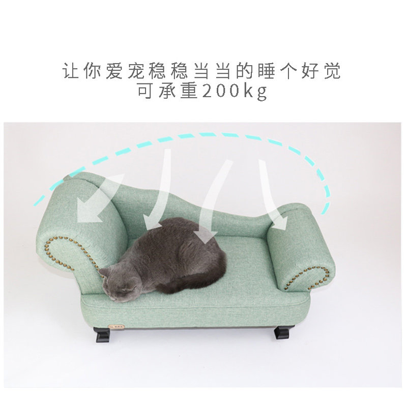 舒适宠物家具狗床猫床实木麻布贵妃宠物床狗窝四季可拆洗猫狗床垫