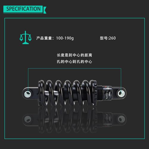 165L/190L山地自行车避震器折叠代驾车后减震器电动滑板车后胆