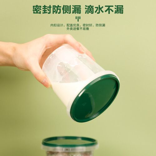 一次性碗圆形防盗扣汤碗糖水打包盒商用外卖冰粉专用碗PP5塑料厚