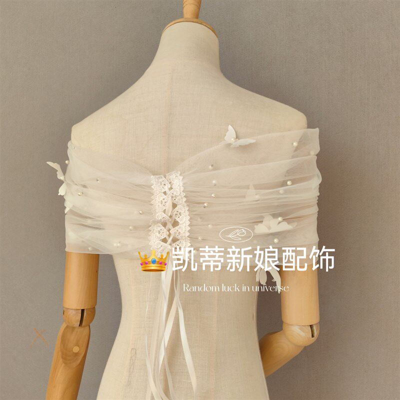 【蝶恋花】婚纱配饰一字领V领显瘦遮肩膀披肩珍珠蝴蝶花朵披肩纱