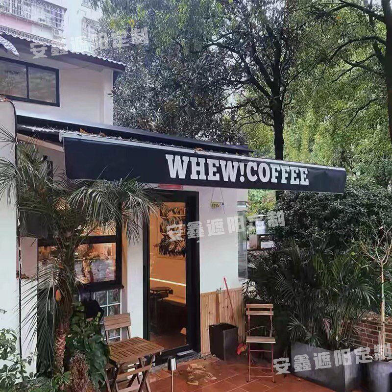 定制网红雨棚奶茶咖啡店门面遮阳棚户外遮阳帘伸缩式折叠遮阳篷