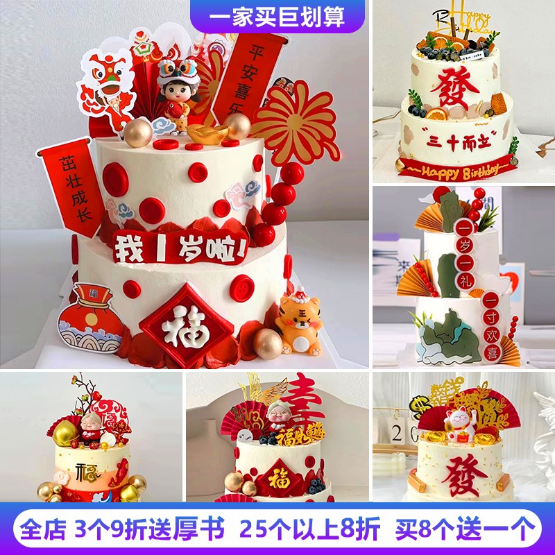 2024新款双层订婚礼卡通祝寿仿真蛋糕模型塑胶生日蛋糕橱窗样品