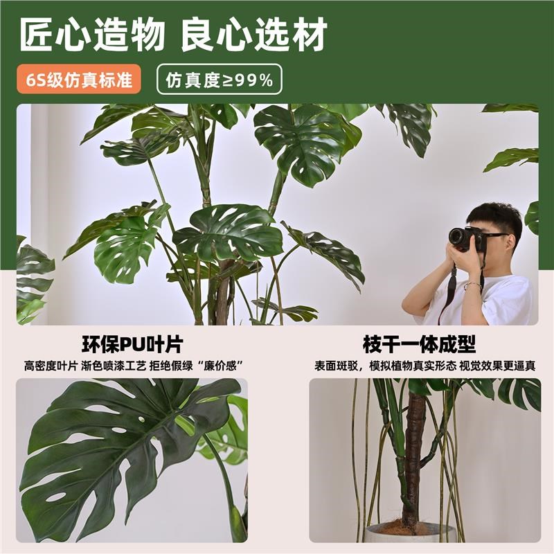 仿真龟背竹高端轻奢风假树室内客厅装饰摆件落地造景仿生绿植盆栽