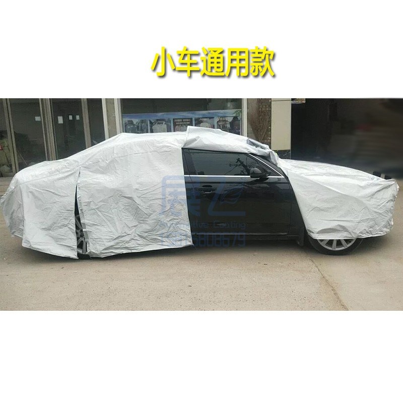 汽车喷漆补漆专用遮蔽车衣10开拉链分体车罩防静电加厚无毛牛津布
